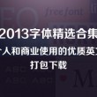 港澳宝典最新开奖号码查询结果248