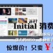 澳门天天开奖结果
