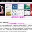 安卓手机怎么下载推特并使用